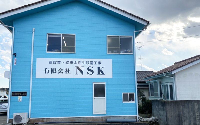 NSK